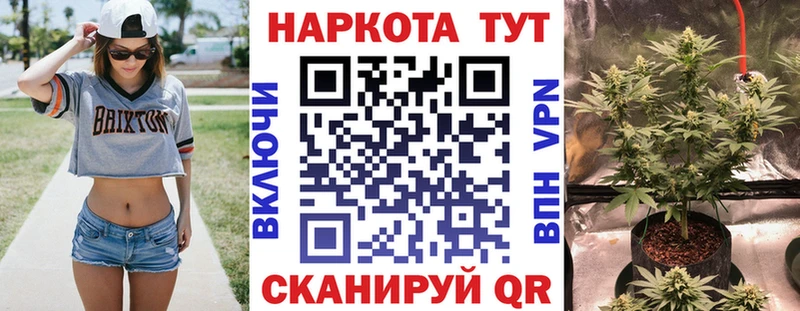Наркошоп купить ГЕРОИН Меф мяу мяу Конопля КОКАИН Похвистнево