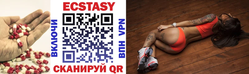 Ecstasy 99%  Купить  Похвистнево 