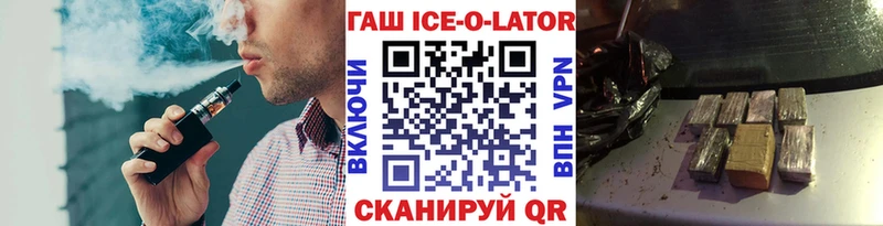 Купить закладки  Похвистнево  ГАШИШ хэш 
