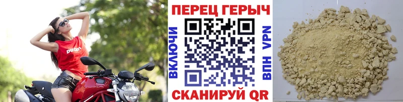 Героин хмурый  Купить  Похвистнево 