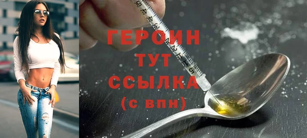 гашик Верея