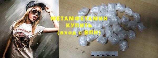 гашик Верея