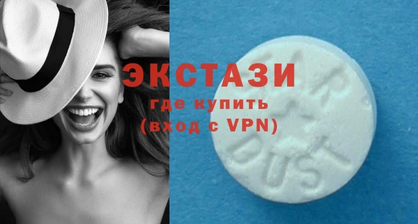 мефедрон мука Верхний Тагил