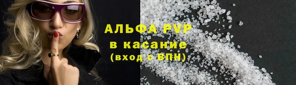 мефедрон мука Верхний Тагил