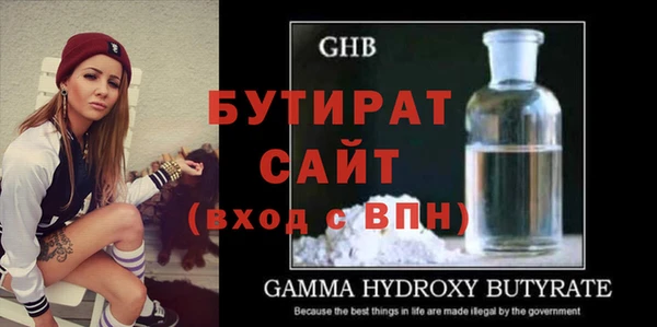 мефедрон мука Верхний Тагил