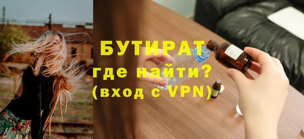 гашик Верея