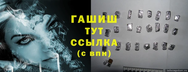 мефедрон мука Верхний Тагил
