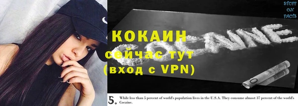 2c-b Верхнеуральск