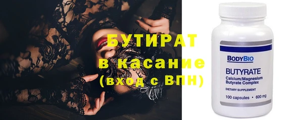 2c-b Верхнеуральск