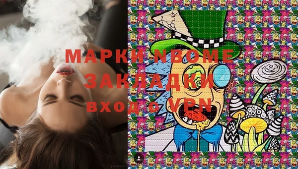 мефедрон мука Верхний Тагил