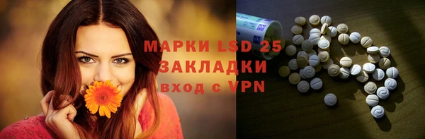 мефедрон мука Верхний Тагил