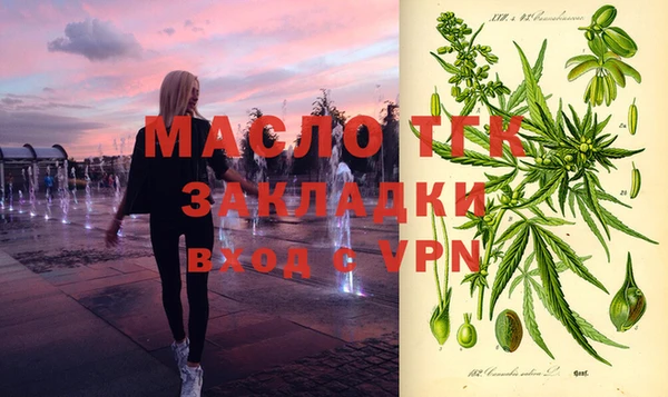 2c-b Верхнеуральск