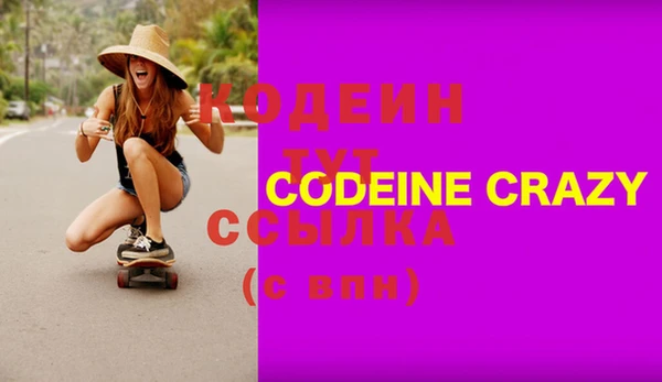 2c-b Верхнеуральск
