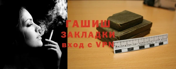 мефедрон мука Верхний Тагил