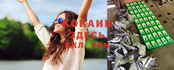 мефедрон мука Верхний Тагил