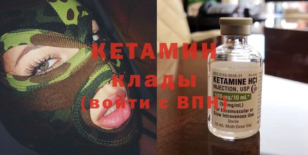 мефедрон мука Верхний Тагил