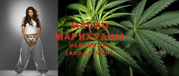 мефедрон мука Верхний Тагил
