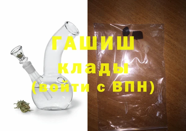 мефедрон мука Верхний Тагил