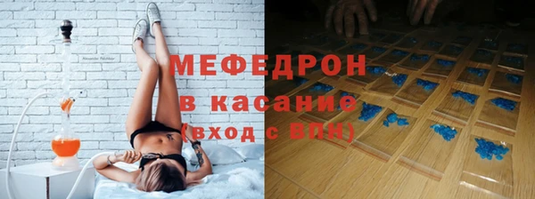 мефедрон мука Верхний Тагил