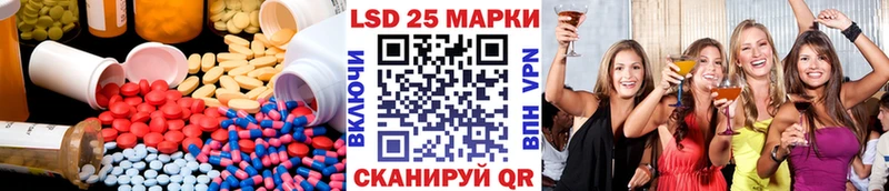 Лсд 25 экстази кислота  Купить  Похвистнево 