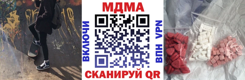 МДМА Molly  Купить где  Похвистнево 