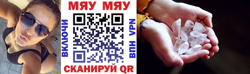 МЕФ 4 MMC Купить закладки Похвистнево