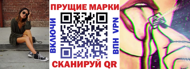 Купить  Похвистнево  Наркотические марки 1,5мг 