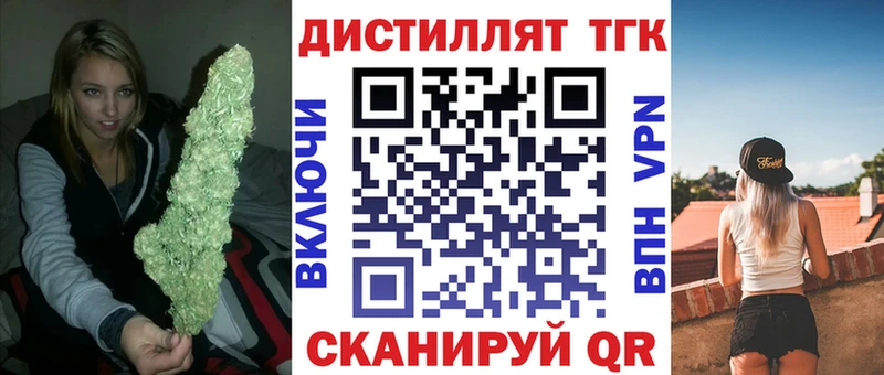 Дистиллят ТГК THC oil  Купить где  Похвистнево 