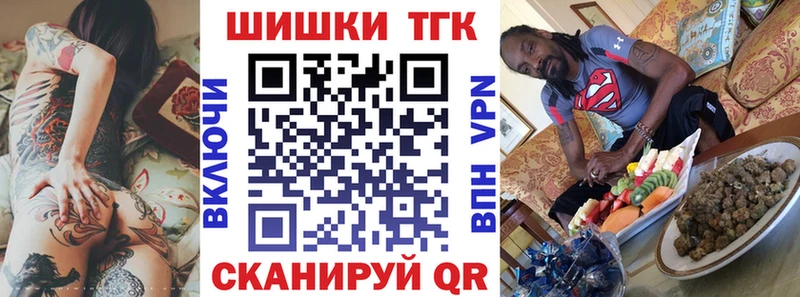 Купить закладки  Похвистнево  Бошки Шишки THC 21% 